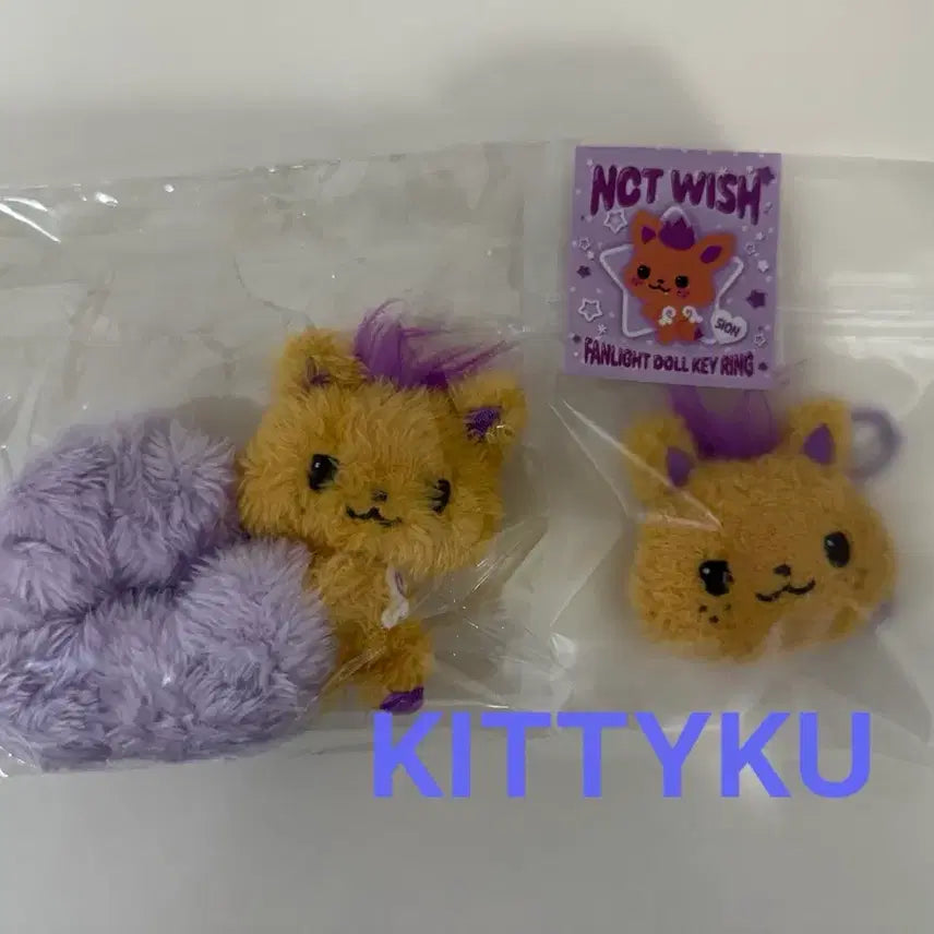 [BUNJANG] NCT WISH Sion Seohning Scrunch Face Keyring Set / 시온 스크런치 얼굴키링 세트 시오닝 엔시티위시 nct wish
