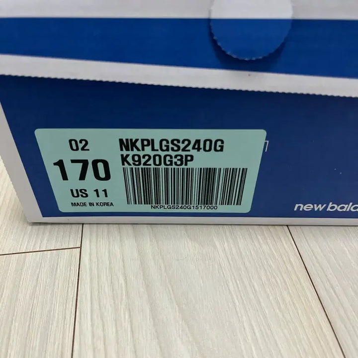 [SOLD OUT] [170] 뉴발란스 프리들 920 샌들 그레이 새상품