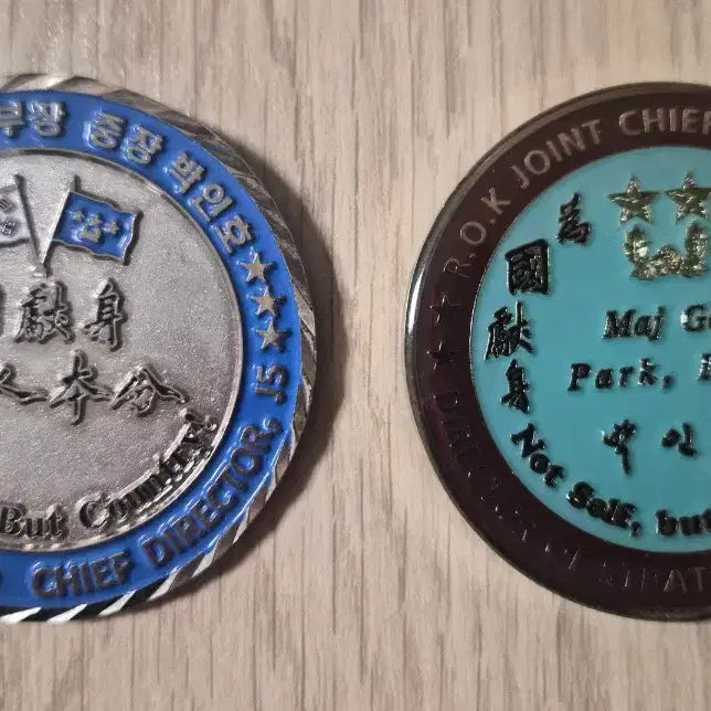 [BUNJANG] Korean Military Coin Set (2 Types) / 군대코인, 부대코인(2종일괄)