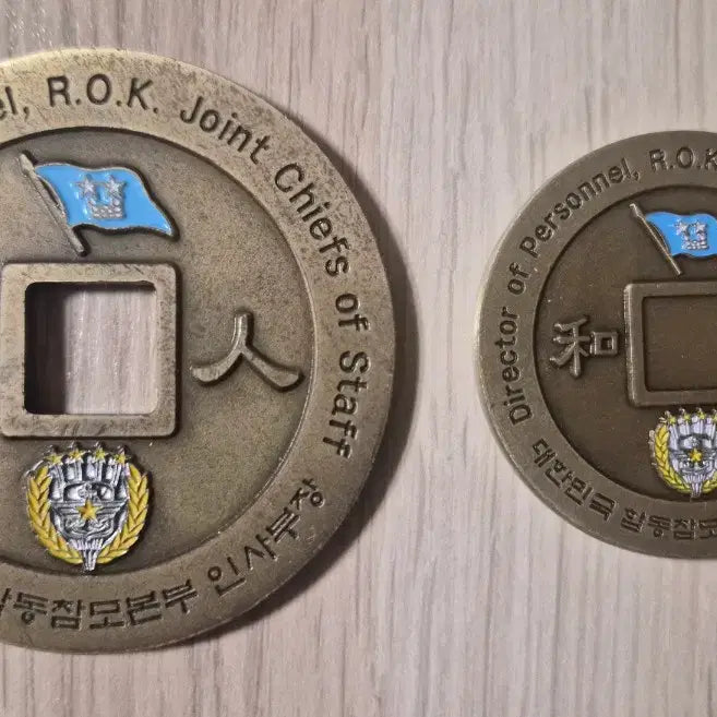 [BUNJANG] Military Service Commemorative Coins (Set of 2) / 군대코인, 부대코인(2종일괄)