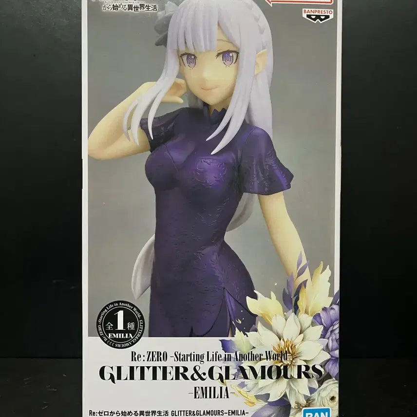 [BUNJANG] Re:Zero Emilia Glitter &amp; Glamours Figure (Sealed) / 미개봉 리제로부터 에밀리아 피규어 리제로 피규어