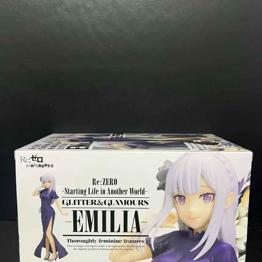 [BUNJANG] Re:Zero Emilia Glitter &amp; Glamours Figure (Sealed) / 미개봉 리제로부터 에밀리아 피규어 리제로 피규어