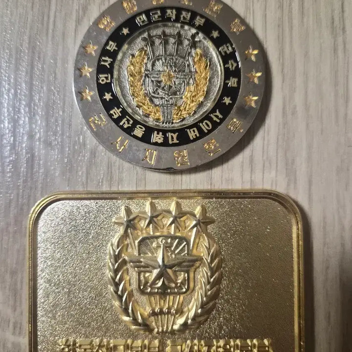 [BUNJANG] Military Coin Set (Silver &amp; Gold) / 군대코인, 부대코인(2종일괄)