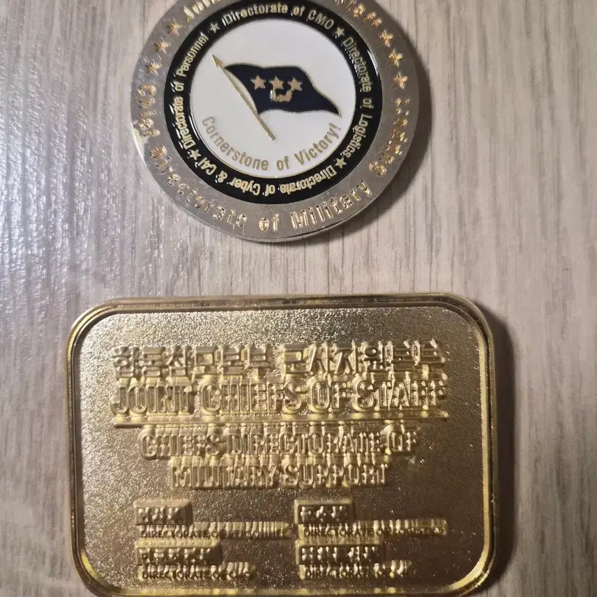 [BUNJANG] Military Coin Set (Silver &amp; Gold) / 군대코인, 부대코인(2종일괄)