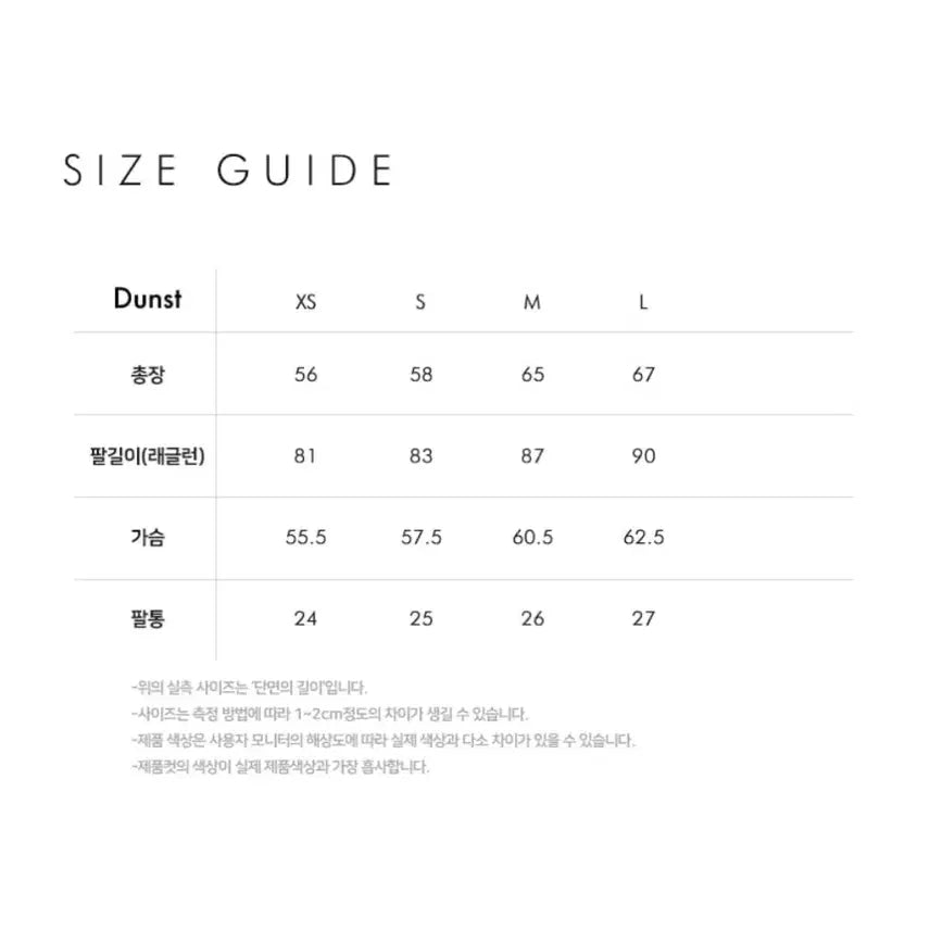 [BUNJANG] Dunst Classic Harrington Jacket / S) 던스트 클래식 해링턴자켓