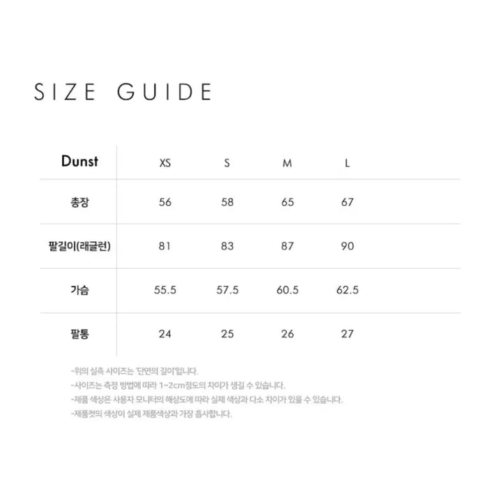[BUNJANG] Dunst Classic Harrington Jacket / S) 던스트 클래식 해링턴자켓