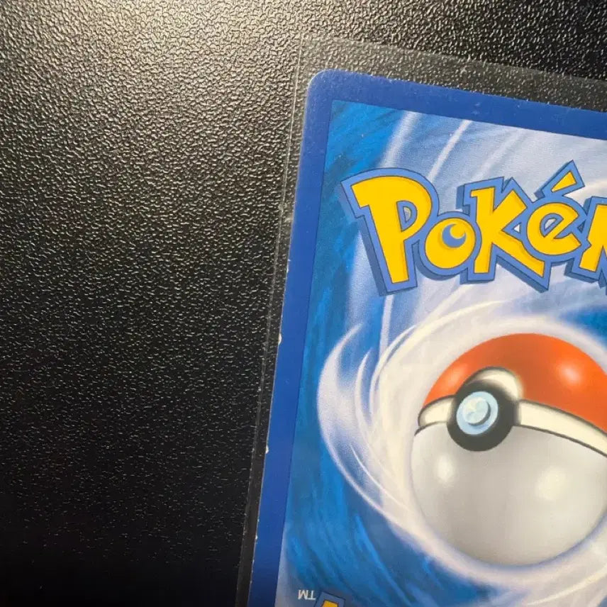 [BUNJANG] Shiny Rayquaza Pokemon Card / 빛나는 레쿠쟈 이로치 포켓몬카드
