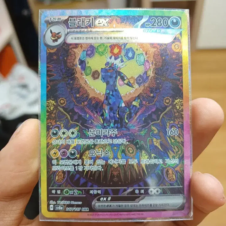 [BUNJANG] Umbreon EX, Eevee EX, Leafeon EX SAR Trading Cards / 블래키, 이브이, 리피아 / 3장 모두 sar