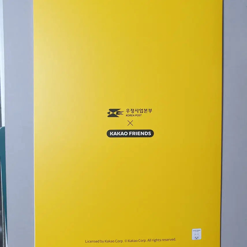 [BUNJANG] Kakao Friends Running My Own Stamp Book / 카카오프렌즈(런닝)나만의 우표첩
