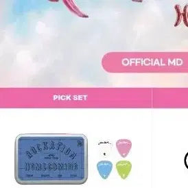 [BUNJANG] QWER Rockation MD Guitar Pick Set / 큐더블유이알.QWER Rockation MD 기타피크 세트