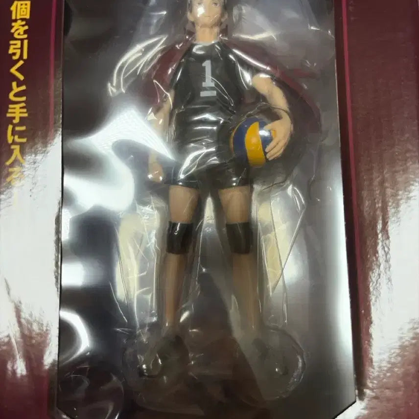 [BUNJANG] Haikyuu!! Kuji Kita Shinsuke Last One Prize Figure / 하이큐 쿠지 키타 라스트원 피규어