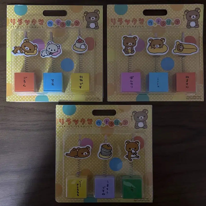 [BUNJANG] Classic Rilakkuma Wood Memo Holder Bundle Set / (일괄) 고전 리락쿠마 우드 메모 홀더