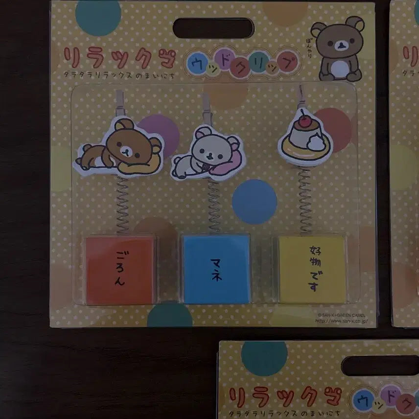 [BUNJANG] Classic Rilakkuma Wood Memo Holder Bundle Set / (일괄) 고전 리락쿠마 우드 메모 홀더