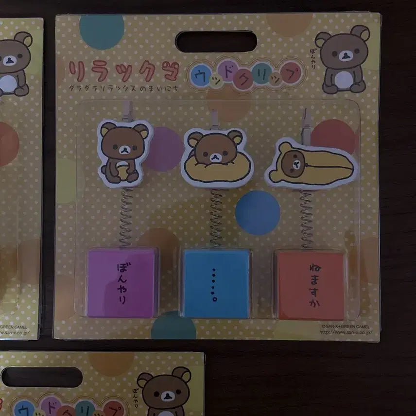 [BUNJANG] Classic Rilakkuma Wood Memo Holder Bundle Set / (일괄) 고전 리락쿠마 우드 메모 홀더