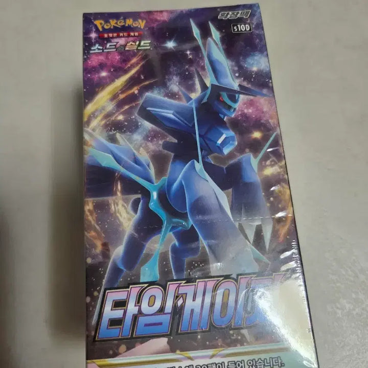 [BUNJANG] Pokemon Card Time Gazer / 포켓몬카드 타임게이저 판매