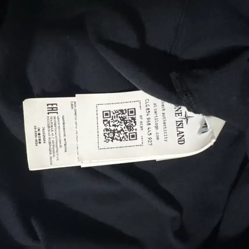 [BUNJANG] Stone Island Black Graphic Logo Short Sleeve T-Shirt / 스톤아일랜드 블랙 반팔 티셔츠