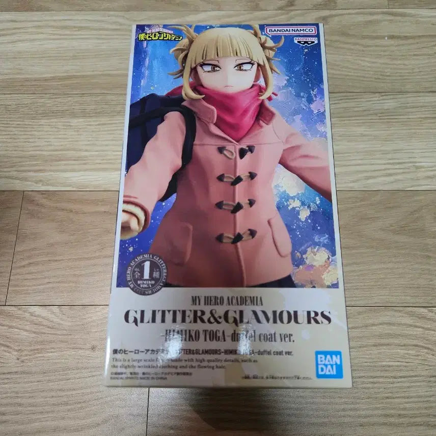 [BUNJANG] Banpresto Himiko Toga (Coat Version) Figure / 토가 히미코 피규어 판매
