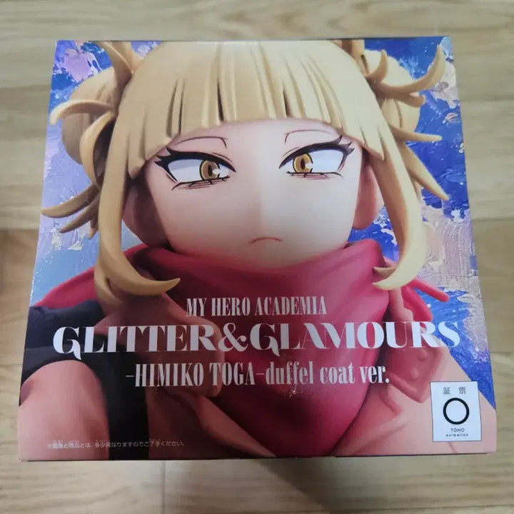 [BUNJANG] Banpresto Himiko Toga (Coat Version) Figure / 토가 히미코 피규어 판매