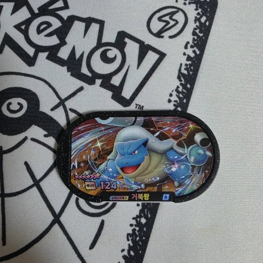 [BUNJANG] Pokemon Tag Tag Pokemon Mega Blastoise / 포켓몬 태그스타 6성 메가거북왕 판매