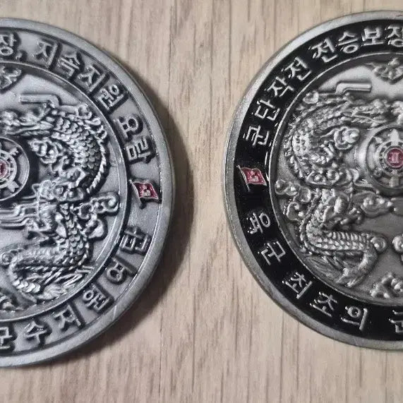 [BUNJANG] Military Coin Set (2 Types Bundle) / 군대코인, 부대코인(2종일괄)