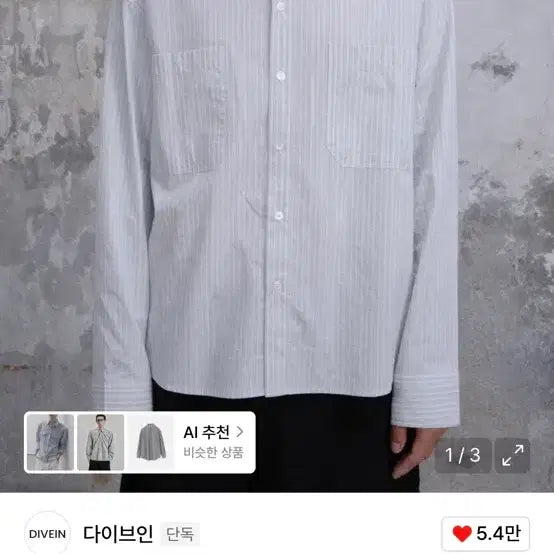 [BUNJANG] Dive In Grandpa Stripe Two-Pocket Shirt Size 1 / 다이브인 그랜파 스트라이프 투포켓 셔츠