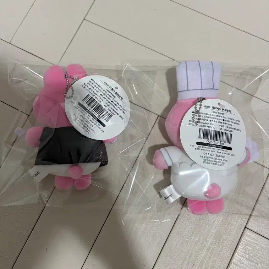 [BUNJANG] Pantsu Rabbit Barber &amp; Pastry Chef Doll Set / 빤쮸토끼 미용사,파티시에