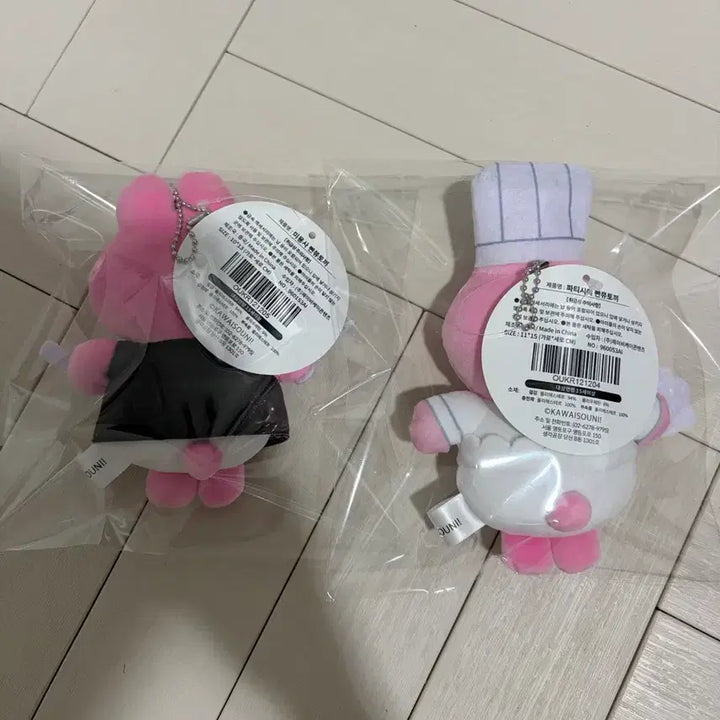 [BUNJANG] Pantsu Rabbit Barber &amp; Pastry Chef Doll Set / 빤쮸토끼 미용사,파티시에