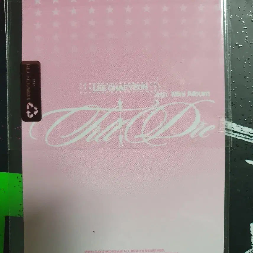 [BUNJANG] Lee Chaeyeon No Tears On The Dancefloor Studio Photocard / 이채연 no tears on the dancefloor 공방포카