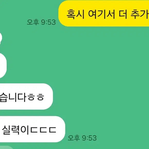 [BUNJANG] Affordable Wig Styling Service / 급전)가발세팅 싸게 해드립니다 가발세팅 해드려요 힐링 해드려요