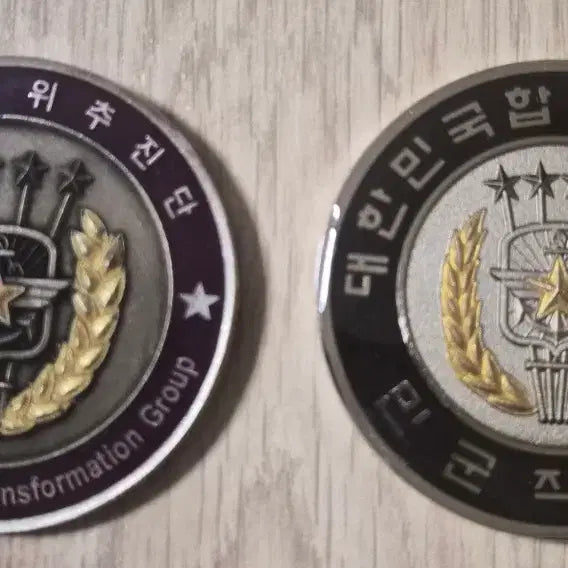 [BUNJANG] Rare Military Coin Set (2 Types) / 군대코인, 부대코인(2종일괄)