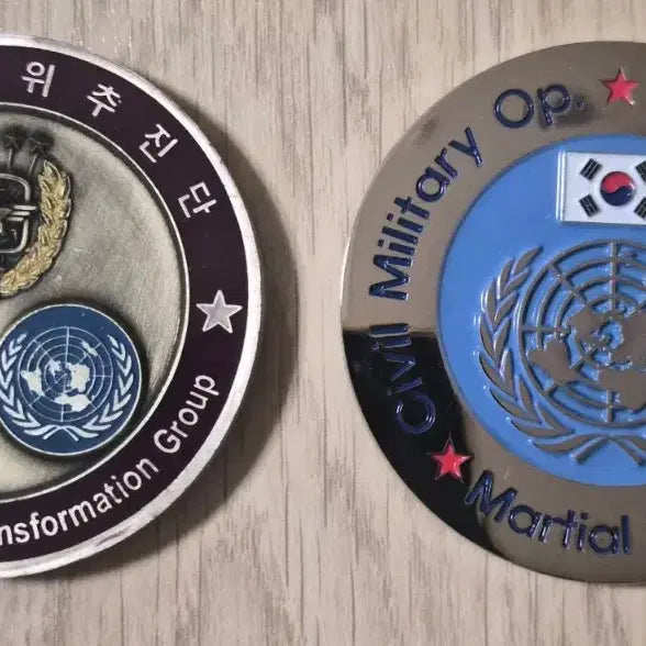 [BUNJANG] Rare Military Coin Set (2 Types) / 군대코인, 부대코인(2종일괄)
