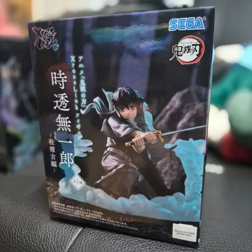 [BUNJANG] Sega Demon Slayer Muichiro Tokito Figure / 무배) 세가 귀멸의칼날 토키토 무이치로 피규어
