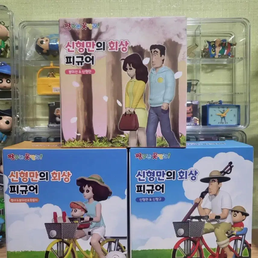 [BUNJANG] Crayon Shin-chan Shin Hyung-man&