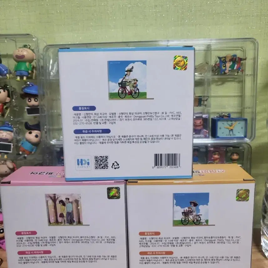 [BUNJANG] Crayon Shin-chan Shin Hyung-man&