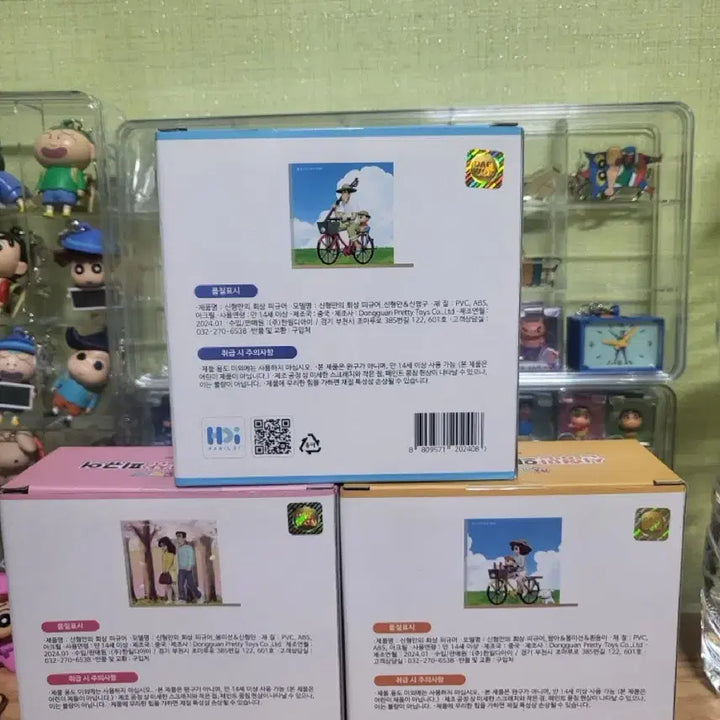 [BUNJANG] Crayon Shin-chan Shin Hyung-man&