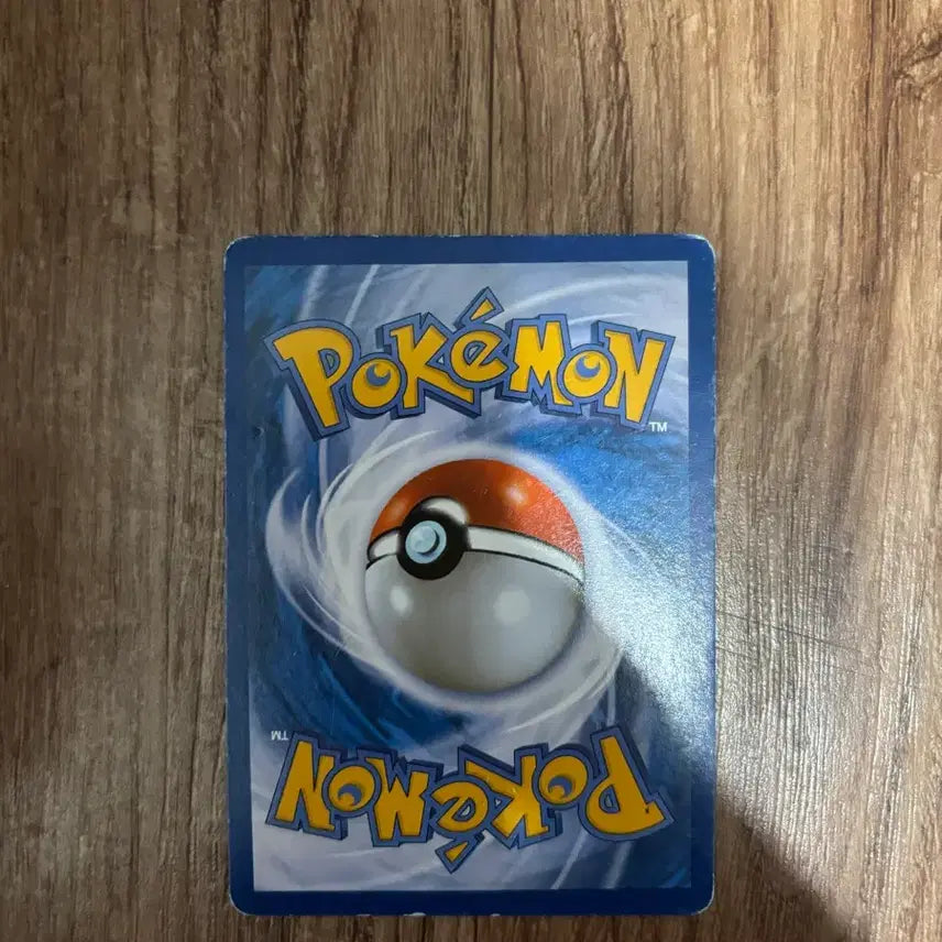 [BUNJANG] Pokemon Card Emolga 023/020 SR / 포켓몬 카드 에몽가 023/020 SR