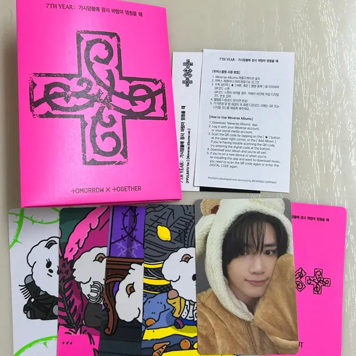 [BUNJANG] TXT TXTuality Ghost Ver. Beomgyu Full Set / 투바투 가시잠바 뿔바투 ver 범규 풀세트