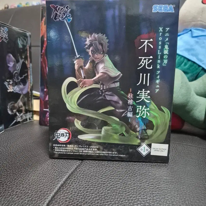 [BUNJANG] Sega Demon Slayer Shinazugawa Sanemi Figure / 무배) 세가 귀멸의 칼날 시나즈가와 사네미 피규어