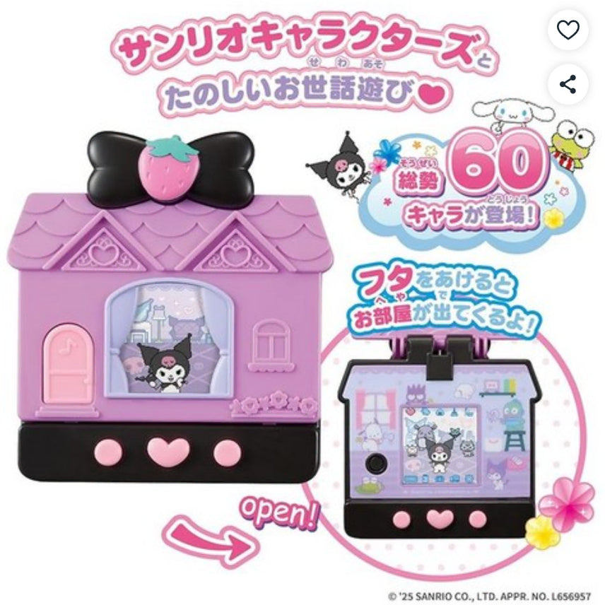 [BUNJANG] Sanrio Pocket Room Kuromi Sealed / 산리오 포켓룸 쿠로미 (미개봉새상품)