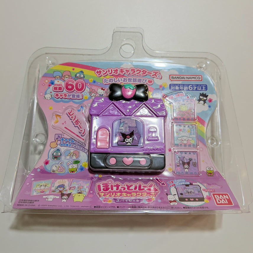 [BUNJANG] Sanrio Pocket Room Kuromi Sealed / 산리오 포켓룸 쿠로미 (미개봉새상품)