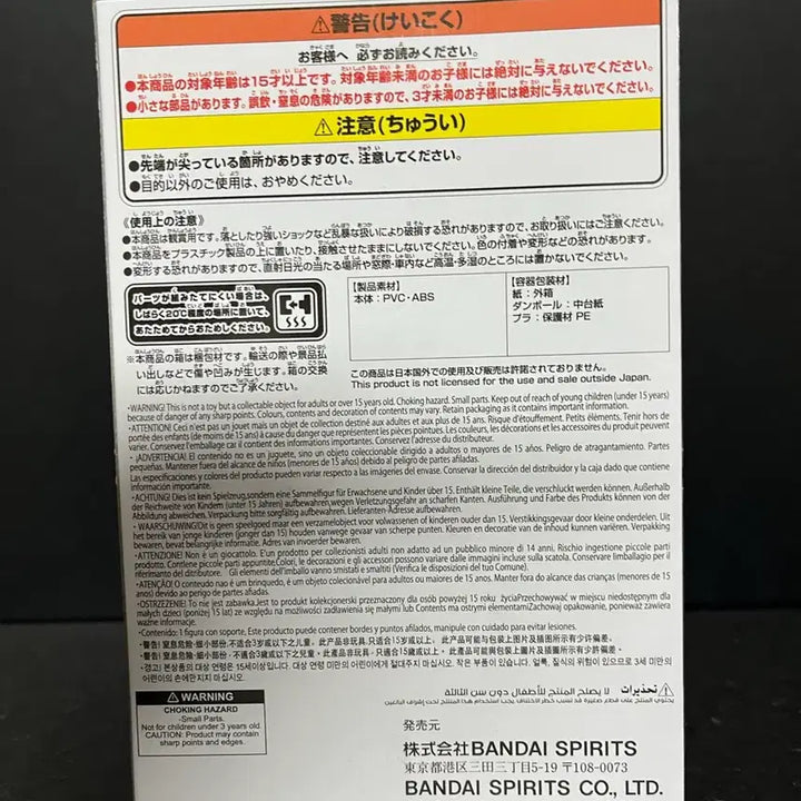 [BUNJANG] My Hero Academia Himawari Sealed Figure / 미개봉 나의 히어로 아카데미아 하이마와리 코이치 피규어