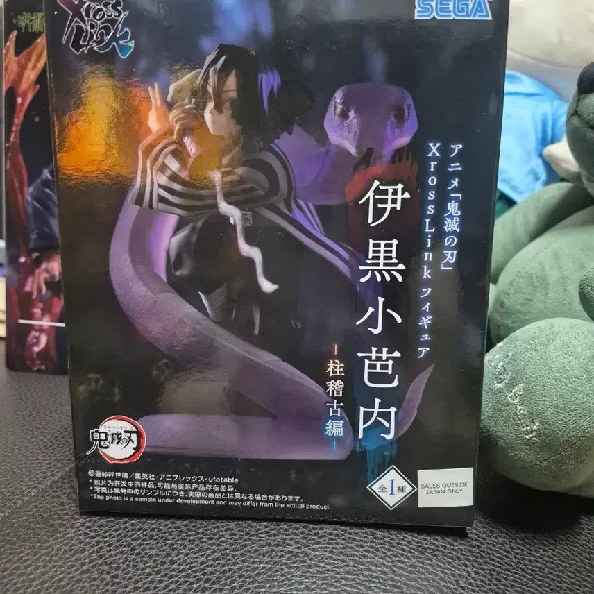 [BUNJANG] Sega Demon Slayer Iguro Obanai Figure / 무배) 세가 귀멸의칼날 이구로 오바나이 피규어