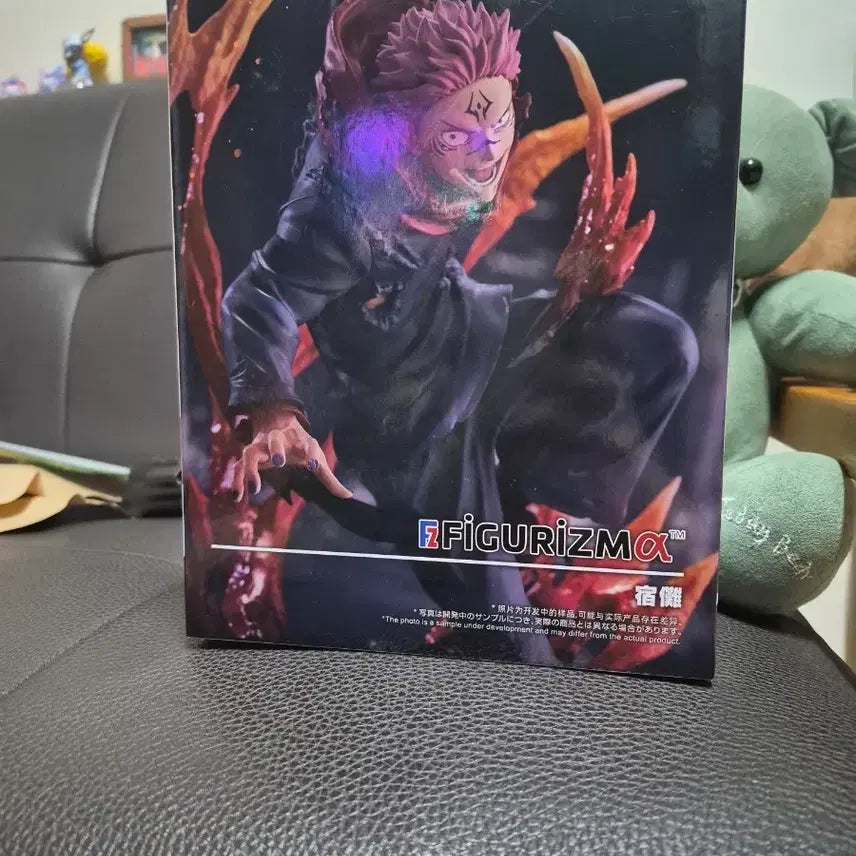 [BUNJANG] Sega Jujutsu Kaisen Sukuna Figure / 세가 주술회전 스쿠나  피규어