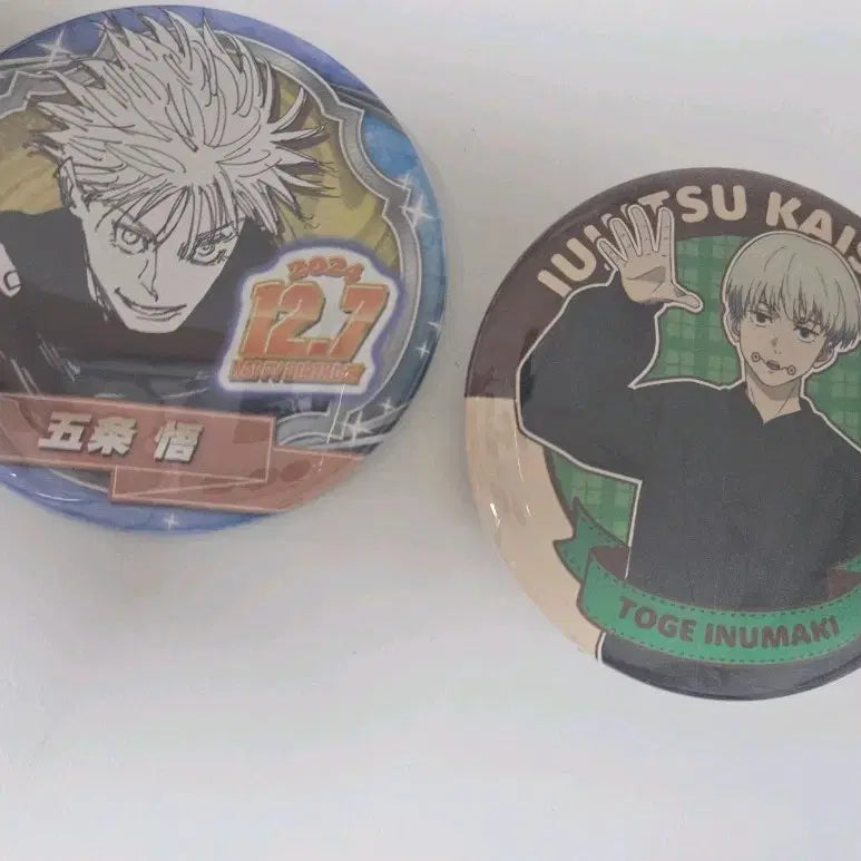 [BUNJANG] Jujutsu Kaisen Can Badges Bundle Set / 주술회전캔뱃지