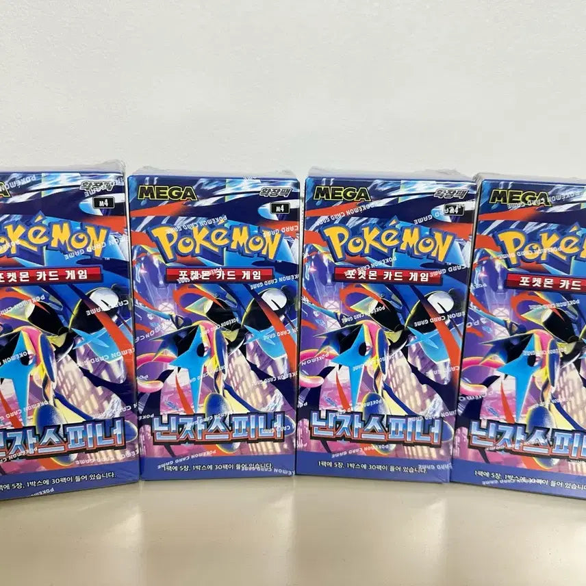 [BUNJANG] Pokemon Card Ninja Spinner / 포켓몬카드 닌자스피너 판매