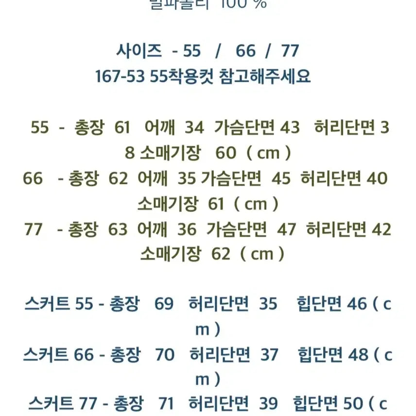 [BUNJANG] Pink Suit Set (Jacket 55, Skirt 66) / (새상품) 핑크 정장 셋업 (자켓 55. 스커트 66)