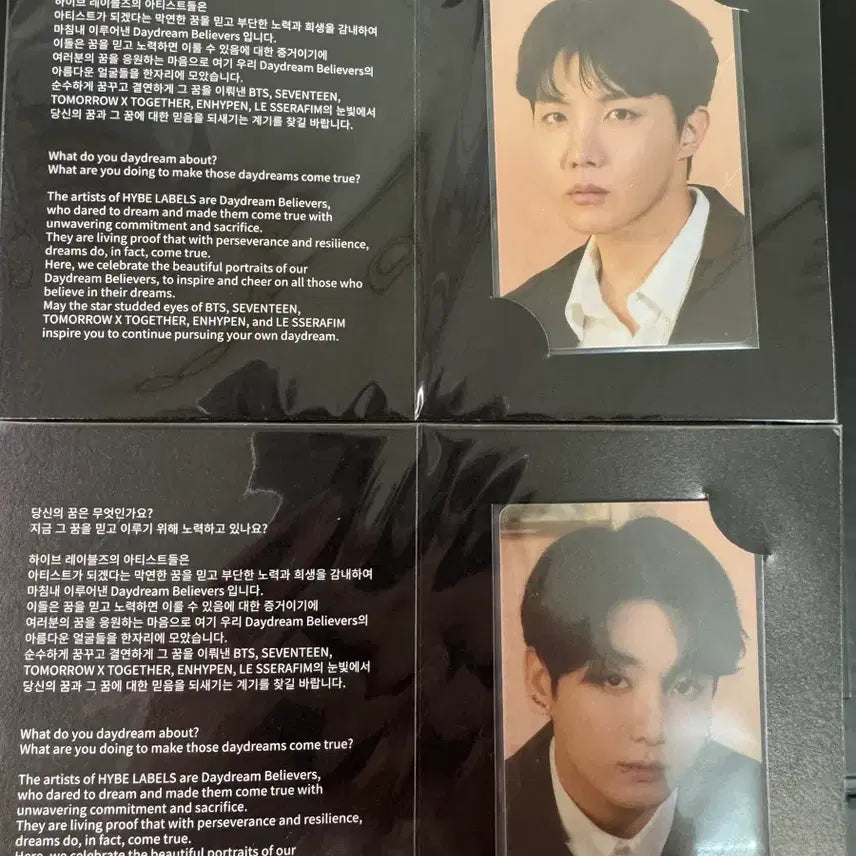 [BUNJANG] BTS Daydream Popup Bundle Set / 방탄소년단 BTS daydream 팝업 굿즈 일괄