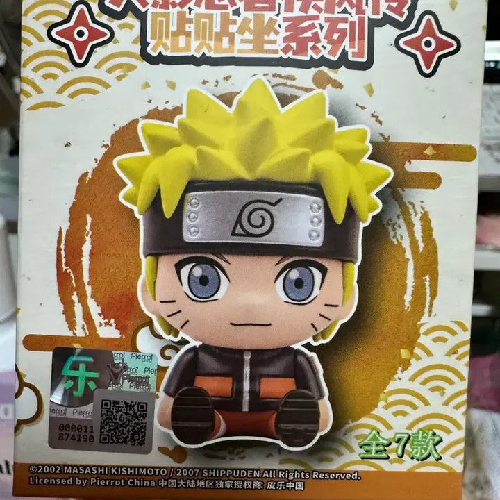 [BUNJANG] EAKI Naruto Mini Figure (Kakashi) / 나루토 EAKI 미니 피규어 (카카시)