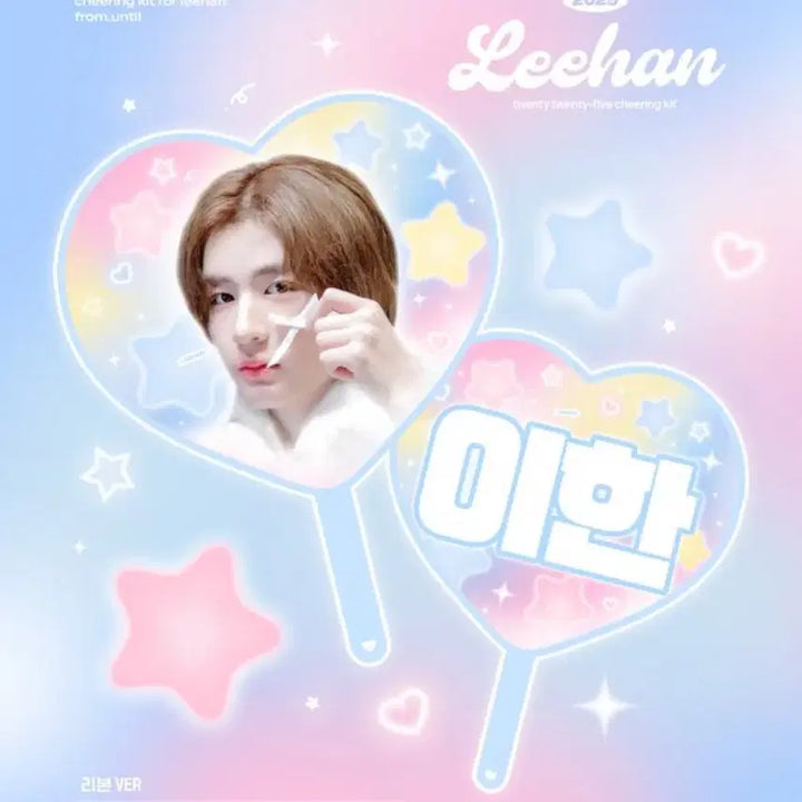 [BUNJANG] Leehan Cheerleader Banner (White Reflective) / 보넥도 보이넥스트도어 이한 우치와 싸게 양도해요