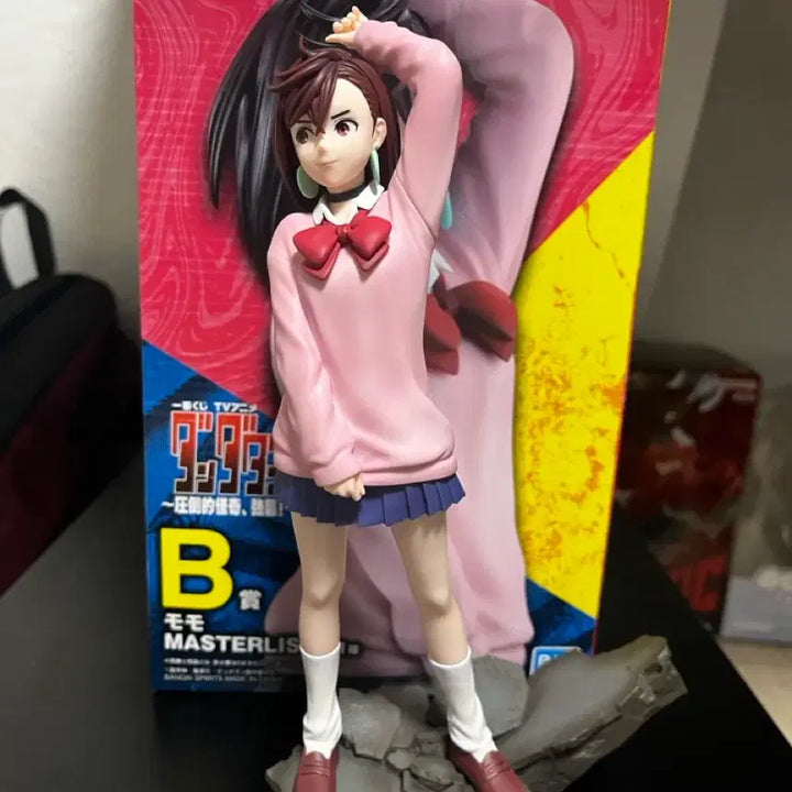 [BUNJANG] Ayase Momo B Prize Tondemo Skill de Isekai Hourou Meshi Figure / 단다단 쿠지 B상 아야세 모모